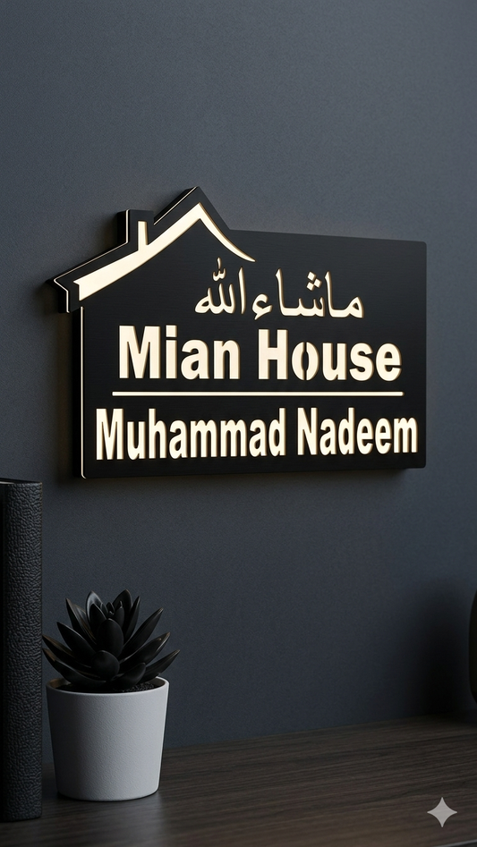 Glow - Hut LED Modern Home Plate