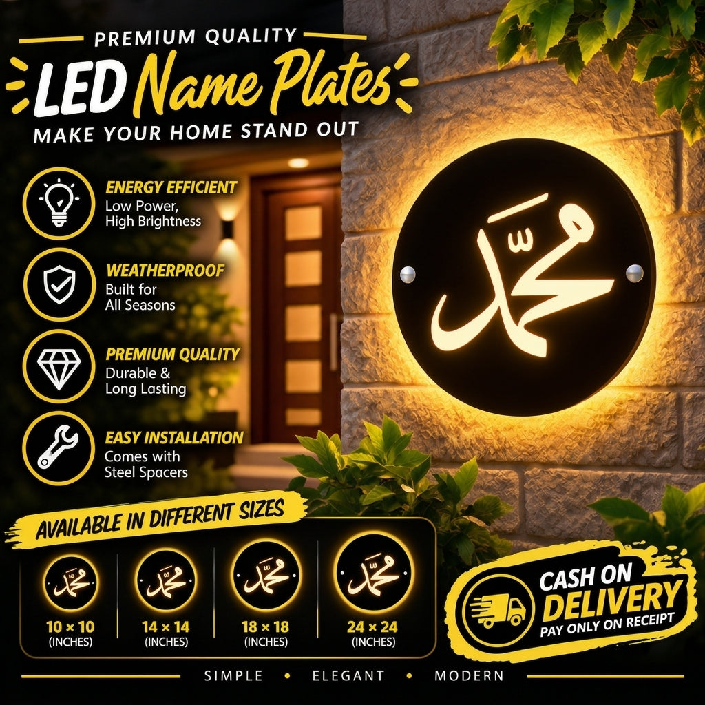 Muhammad Arabic in Circle LED Glow Plate
