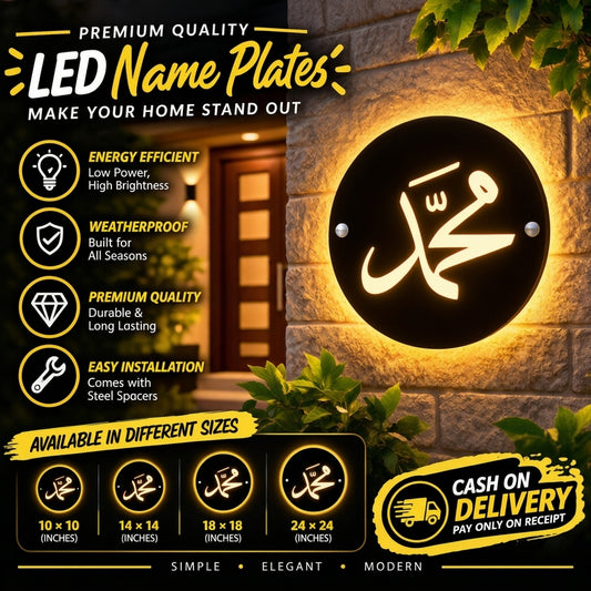 Muhammad Arabic in Circle LED Glow Plate