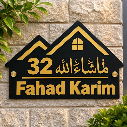 Takhti Horizental Nameplate