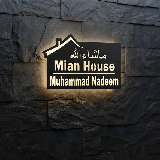 Glow - Hut LED Modern Home Plate