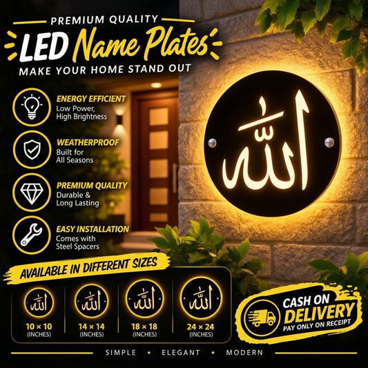 Allah Arabic in Circle LED Glow Plate