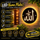 Allah Arabic in Circle LED Glow Plate