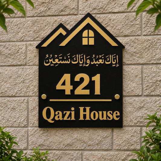 TAKHTI Vertical Nameplate