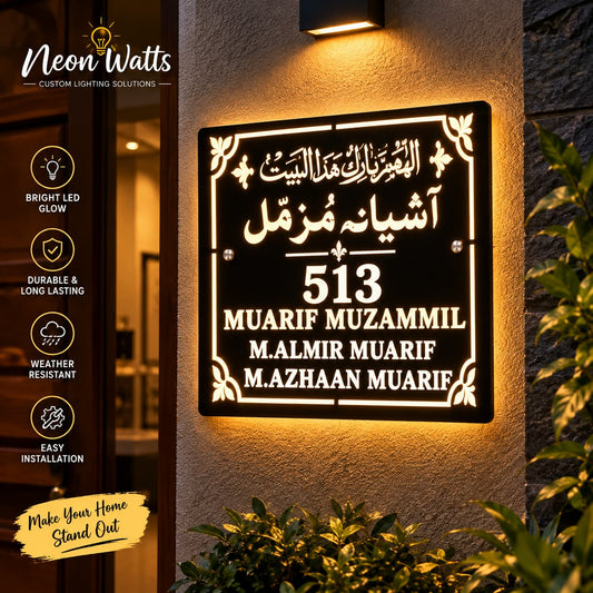 Stylish Square LED Glow Plate with Ayat